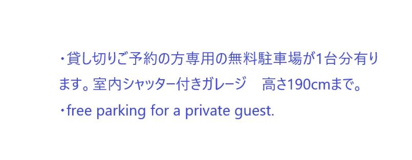 Дом 1 Спальня, Kanazawa Guesthouse Stella
