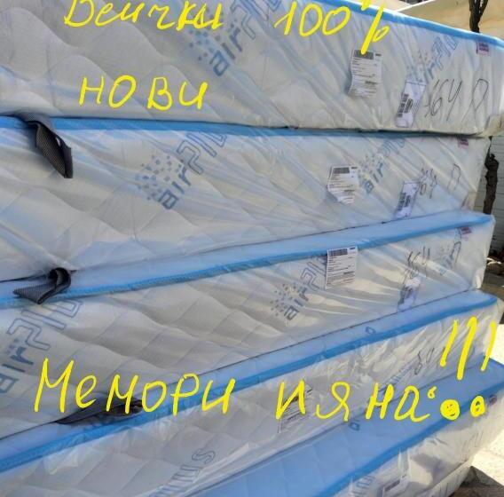 Номер Стандарт, акра ф