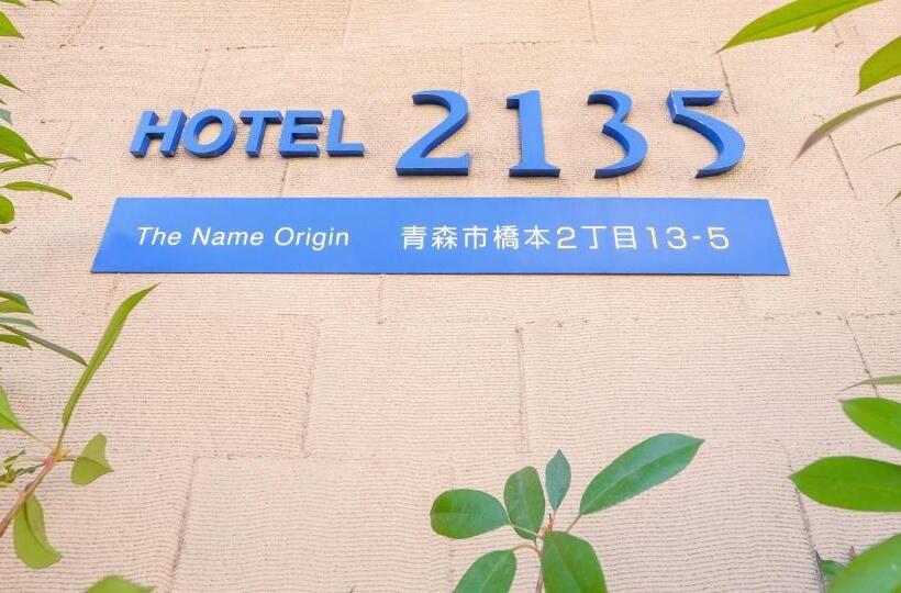 스탠다드 트리플 룸, 2135