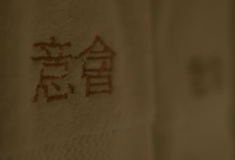 Family Suite, 珠海意会
