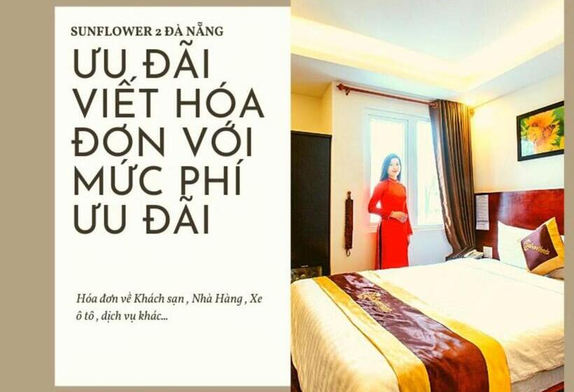 غرفة قياسية, Sunflower Hotel 2