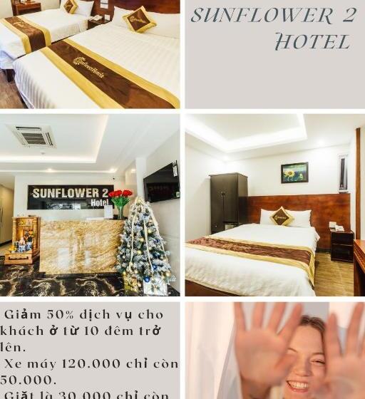 اتاق خانوادگی, Sunflower Hotel 2