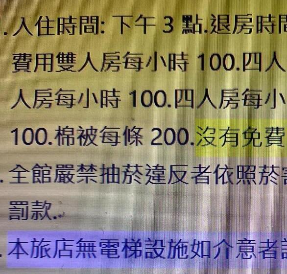 اتاق استاندارد, Yung Feng