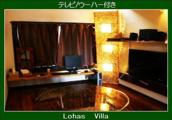 Семейный Номер Совместный Санузел, Lohas Villa