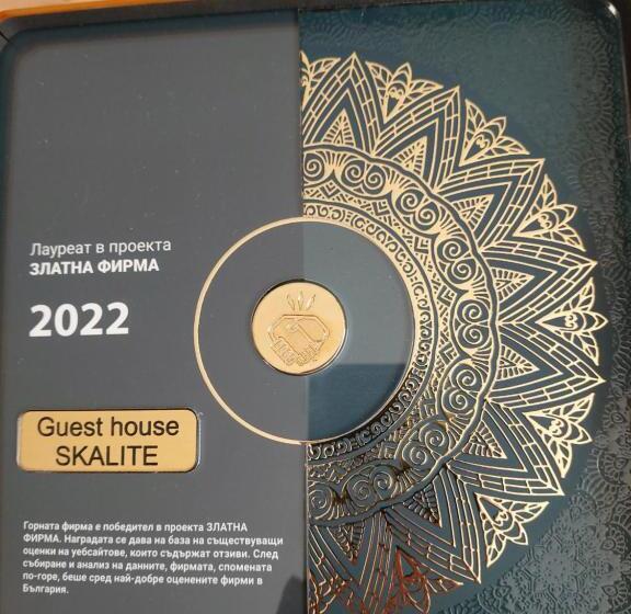Студио Стандарт с Террасой, Guest House Skalite