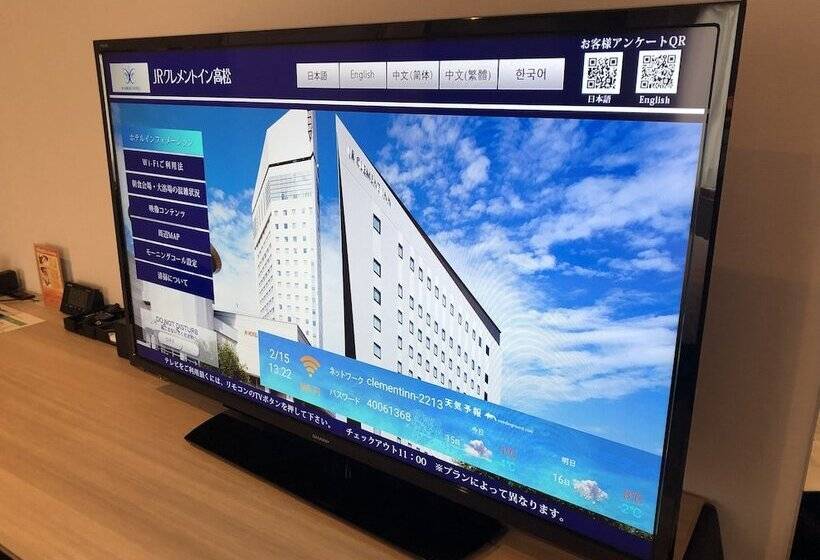 스탠다드 룸 수피리어 층, Jr Clementinn Takamatsu