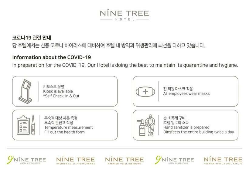 Family Suite, Nine Tree By Parnas Seoul Insadong
