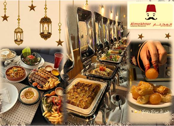 Номер Стандарт Вид на Сад, The District Hotel Najran
