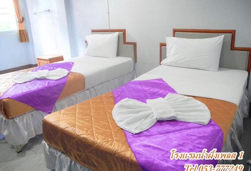 Номер Basic, Nam Pueng Place 1