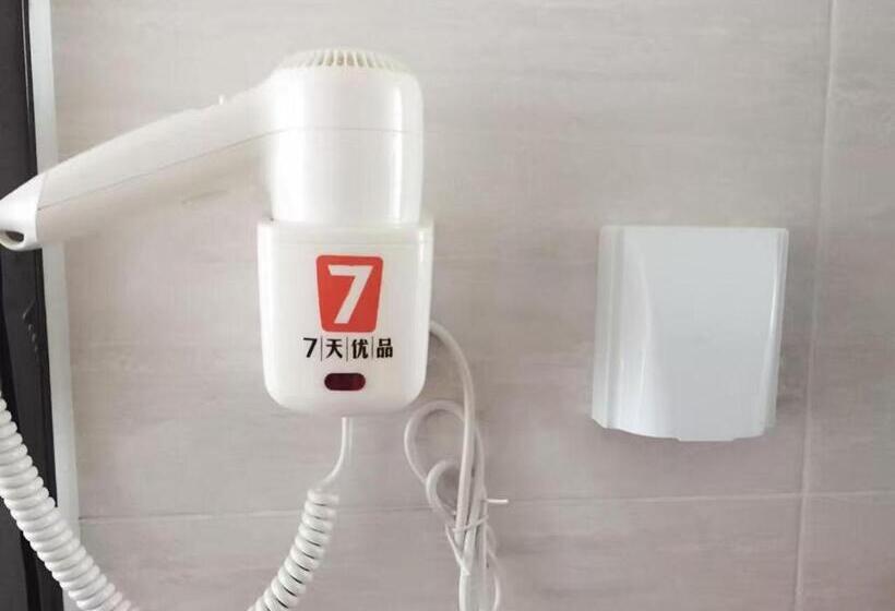 Номер Superior, 7days Premium Deyang Shifang Square Branch