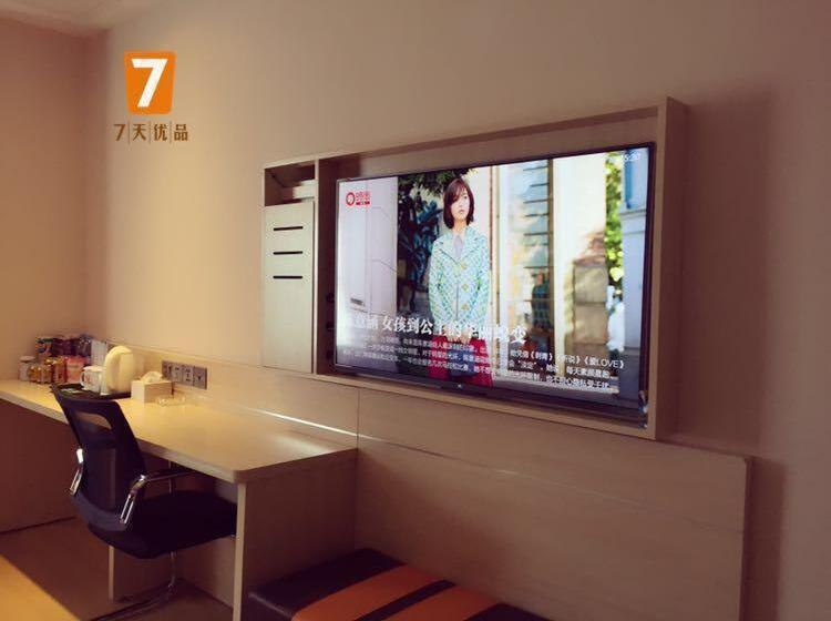 Номер Superior, 7days Premium Deyang Shifang Square Branch