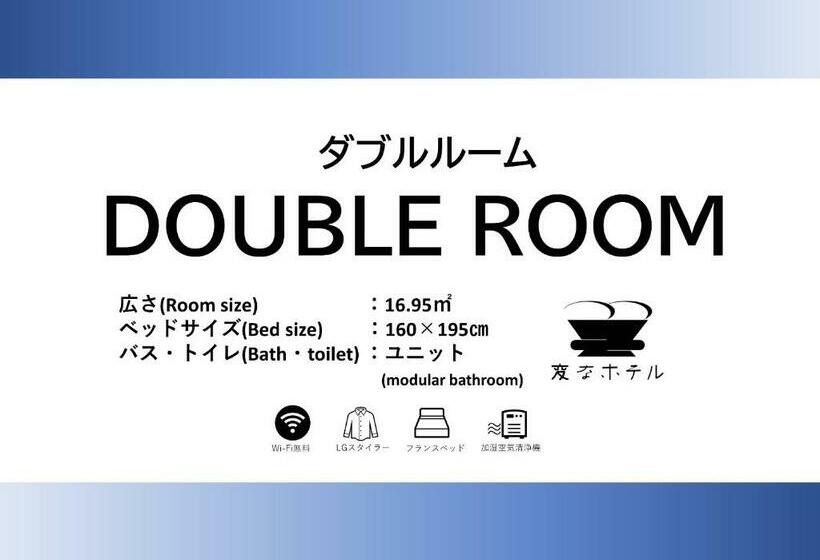 اتاق استاندارد, Henn Na Hotel Komatsu Ekimae