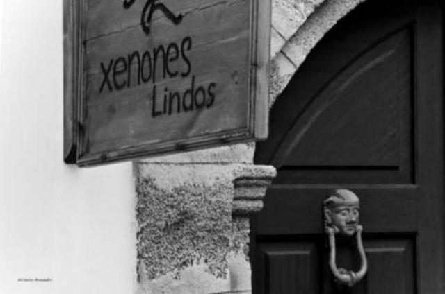 ویلای 4 خوابه, Xenones Lindos