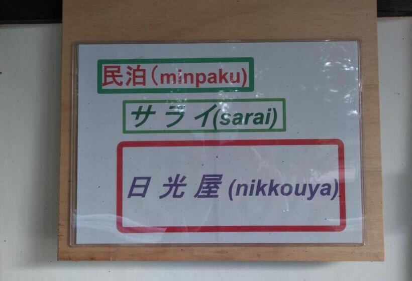 4인용 스탠다드 룸, Minpaku Sarai Nikkoya