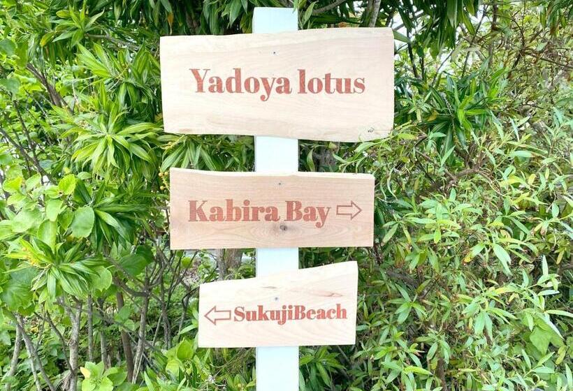 침실 1개 주택, Yadoya Lotus   Vacation Stay 34318v