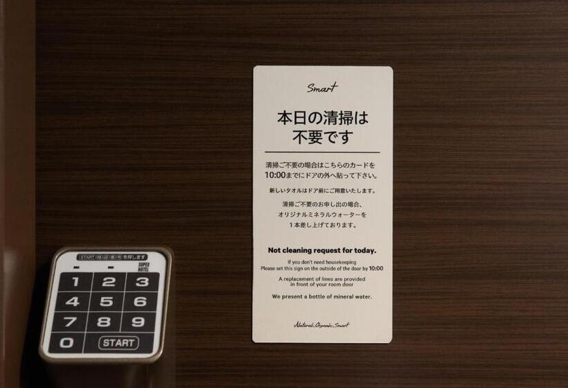 Номер Стандарт, Super Hotel Tozai Line Ichikawa Myoden Ekimae