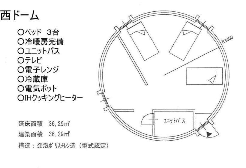Дом 1 Спальня, The Hirosawa City Dome House West Building / Vacation Stay 6890