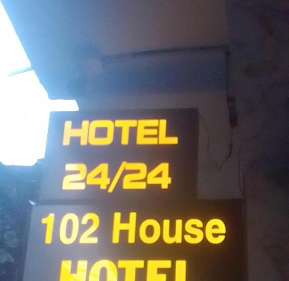 اتاق استاندارد, 102 House