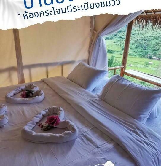 Номер Deluxe, สายหมอกบอกรัก น่าน Saimok Bokrak Nan