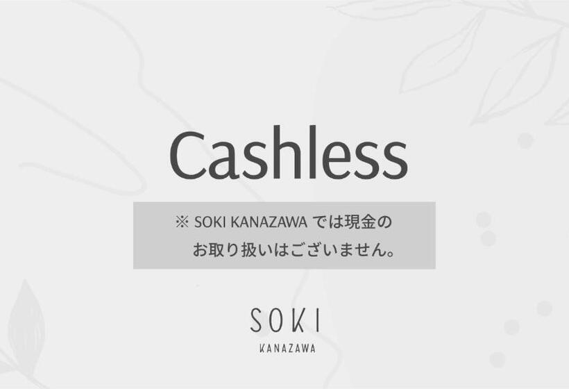 Студия Стандарт, Soki Kanazawa