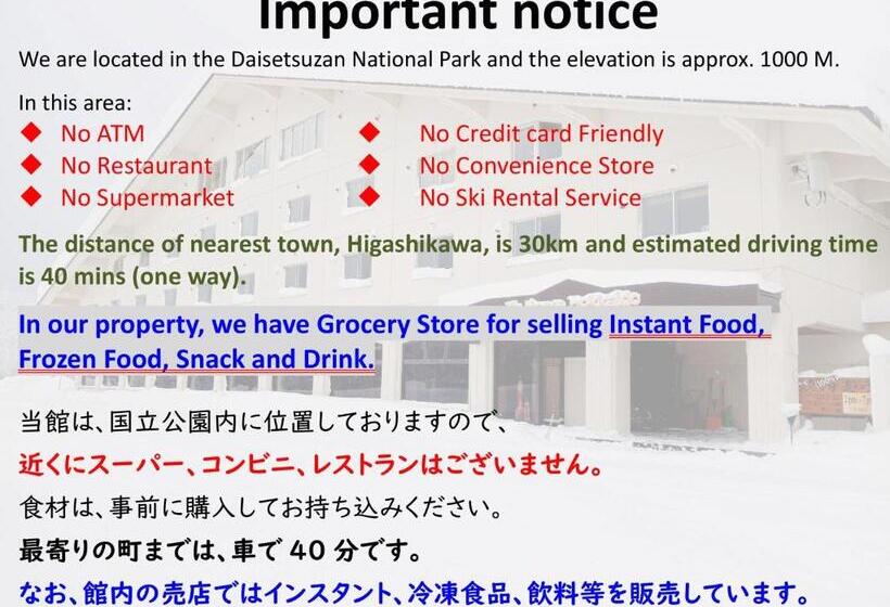 Номер Economy, K S House Hokkaido  Asahidake Onsen Hostel