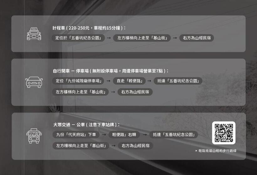 اتاق لوکس با چشم‌انداز دریا, H& Jiufen Ore Inn