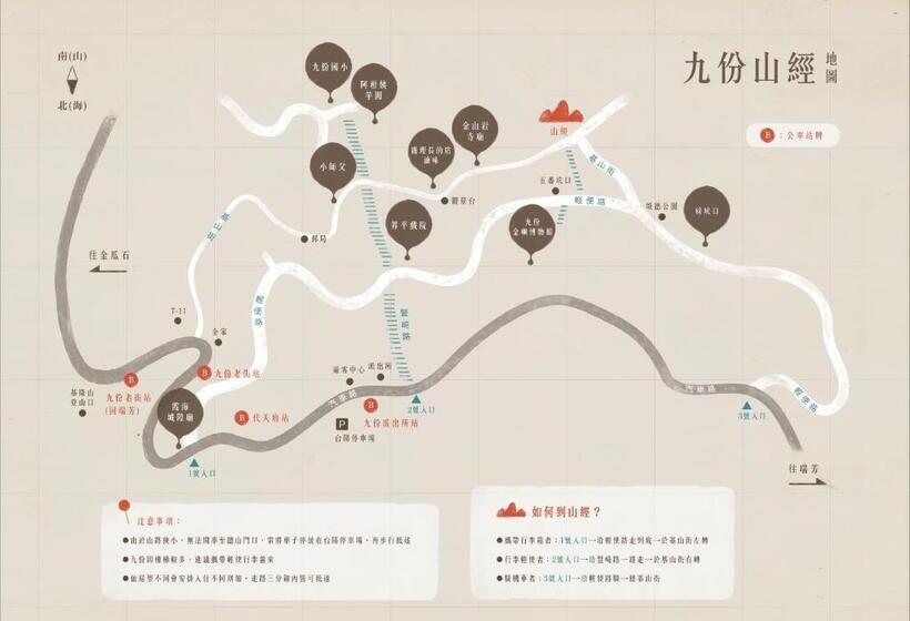 اتاق استاندارد, H& Jiufen Ore Inn