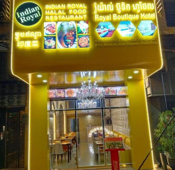 标准间, Royal Botique