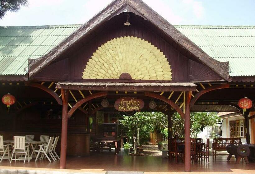 スタンダードバンガロー, Baan Kong Homestay