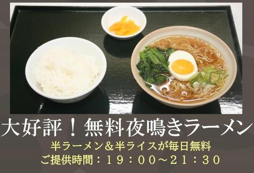 Номер Economy, Royal Hotel Odate