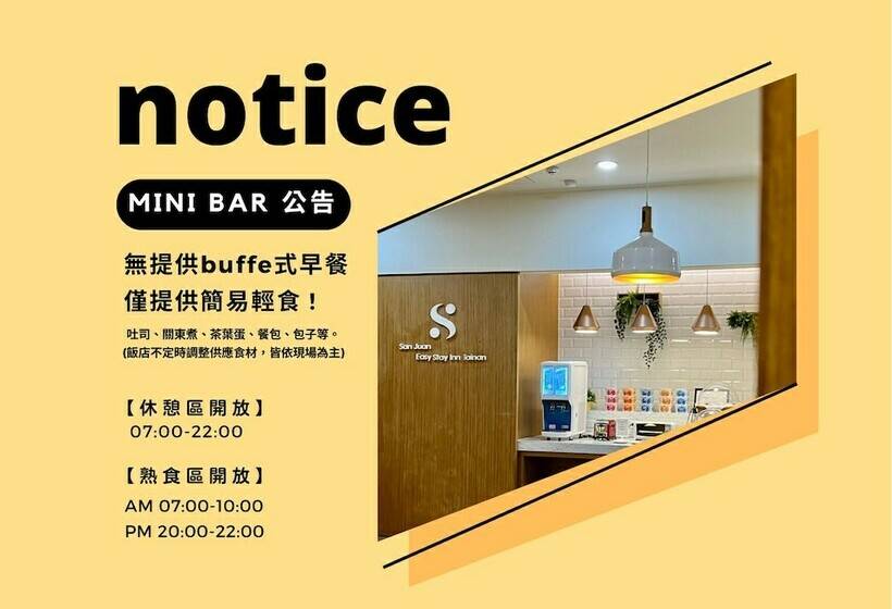 اتاق استاندارد, San Juan Easy Stay Inn Tainan