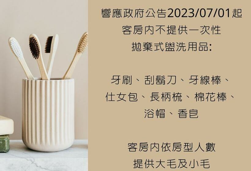 اتاق لوکس, San Juan Easy Stay Inn Tainan