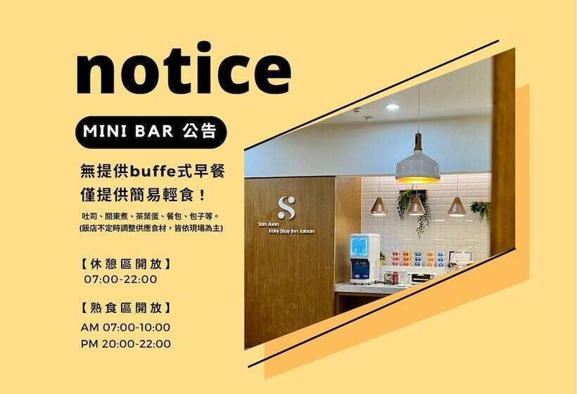 اتاق خانوادگی, San Juan Easy Stay Inn Tainan