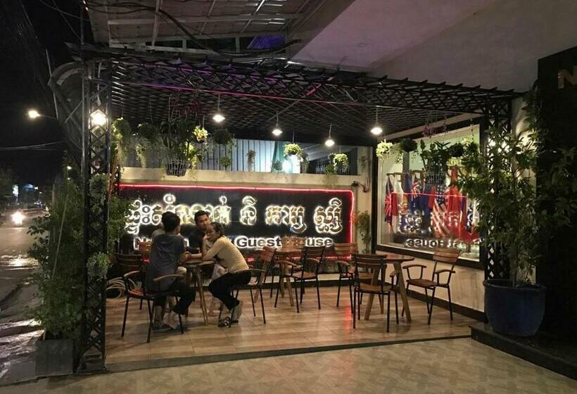 Номер Deluxe, Ny Ka Smy