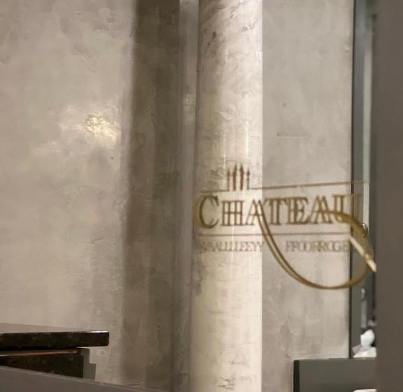 سوئیت پرزیدنت, Chateau Suites