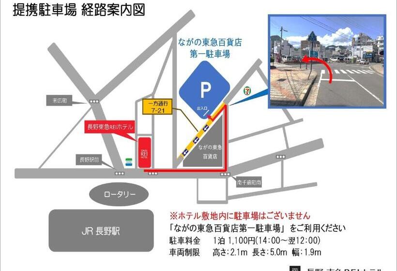 Трехместный Номер Superior, Nagano Tokyu Rei