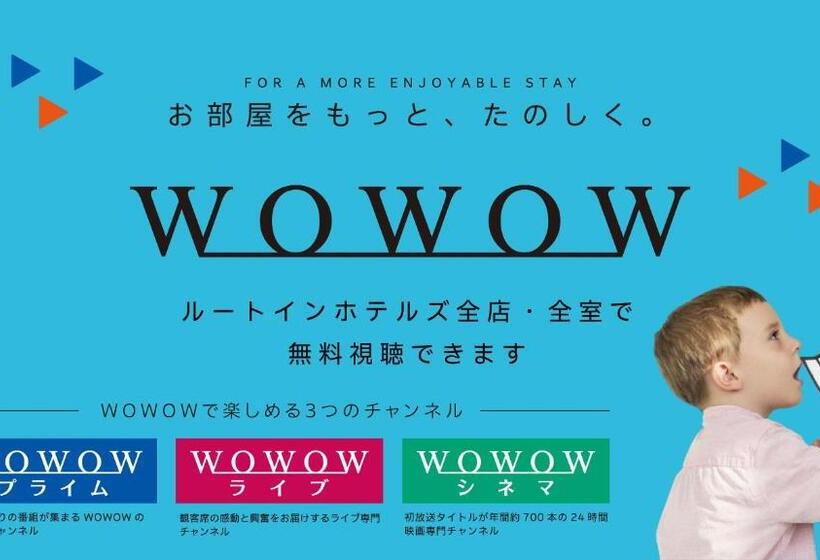 Номер Superior Одноместный, ​hotel Route Inn Kumagaya​