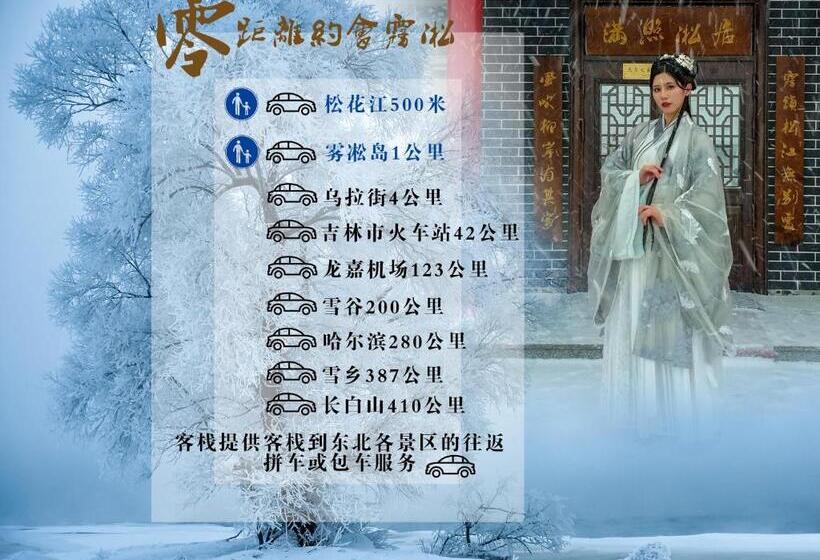 스탠다드 룸, Rime Island Manzhaosongju Inn