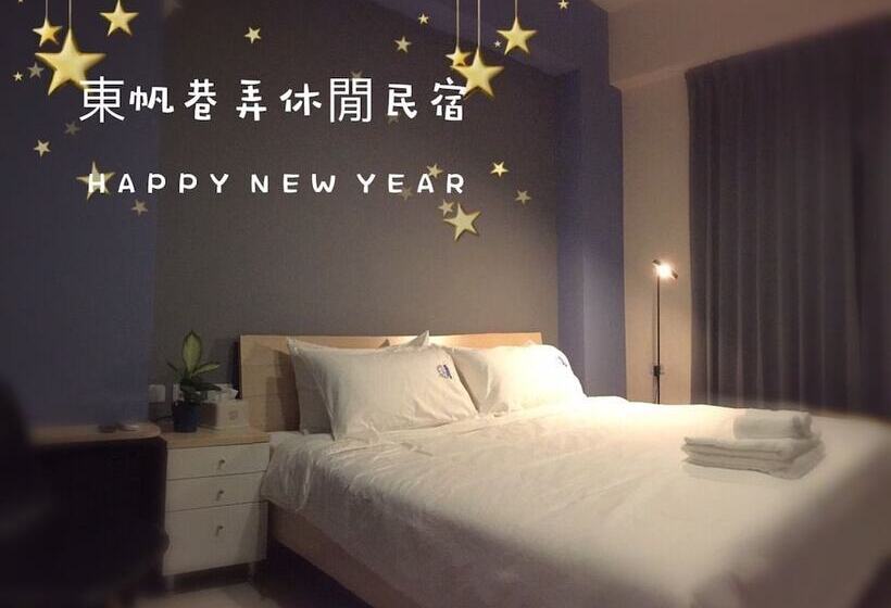 اتاق خانوادگی, Donggang Homestay Dongfan