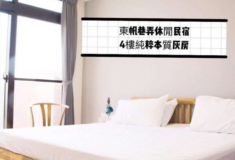 اتاق استاندارد, Donggang Homestay Dongfan