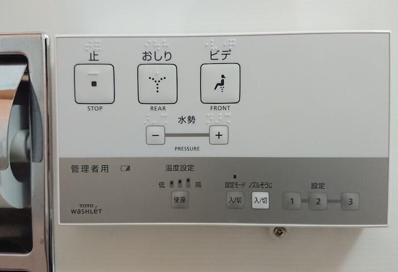 اتاق استاندارد, Okayama Washington Hotel Plaza