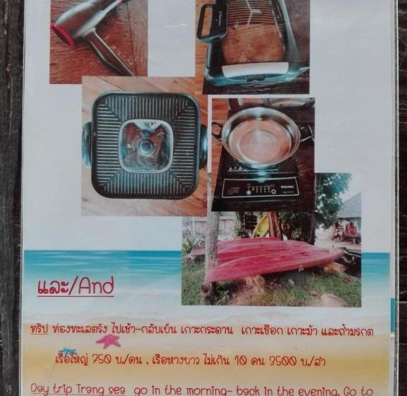 اتاق لوکس, Fisherman S Hut , ขนำชาวเลโฮมสเตย์