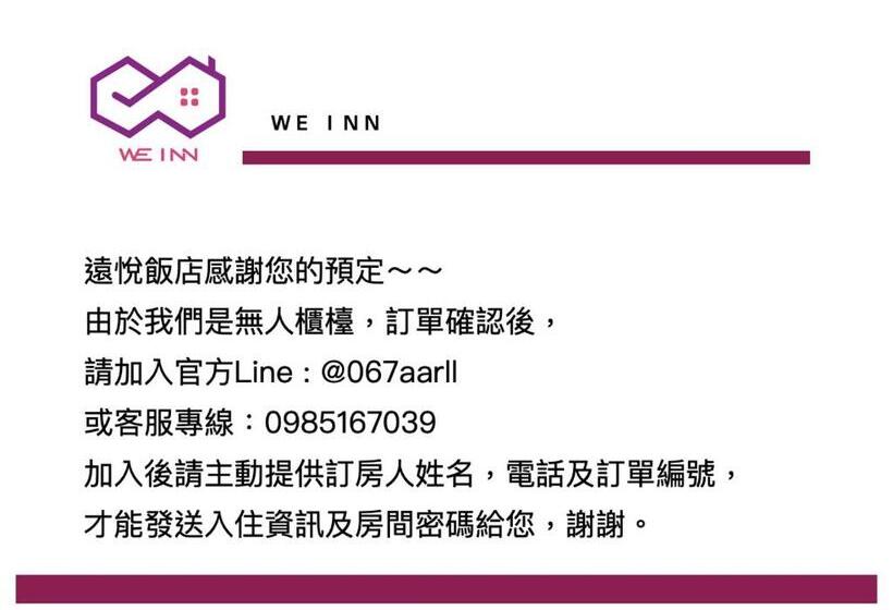 اتاق اکونومی, Win Inn Kaohsiung