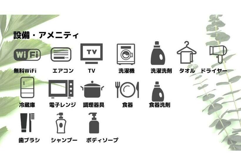 Standard Triple Room, Uchi Living Stay Otaru Suitengu