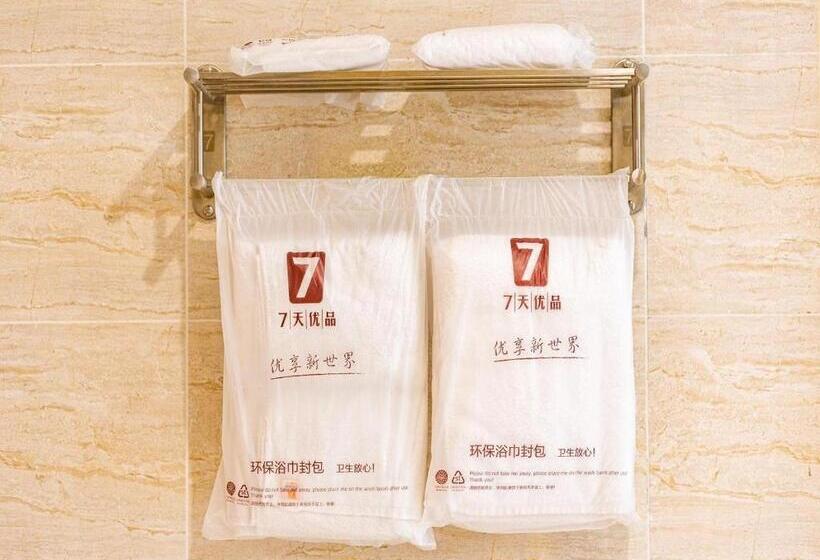 Номер Стандарт, 7days Premium Chenzhou Guoqing South Road Branch