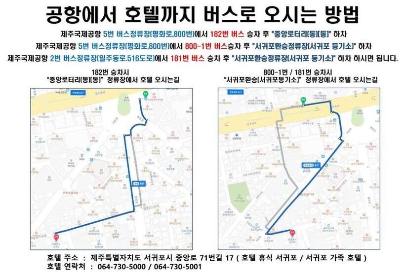 اتاق استاندارد, Rest Seogwipo