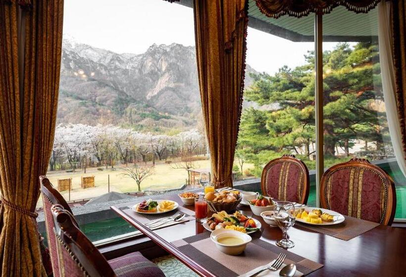 سوئیت پرزیدنت, Kensingtonhotel Seorak