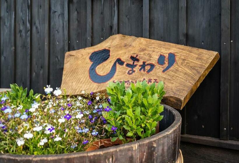 스탠다드 스튜디오, Guest House Himawari  Vacation Stay 32621