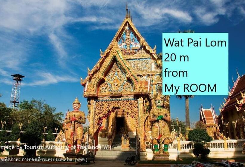 小型套房, My Room Nakhon Pathom
