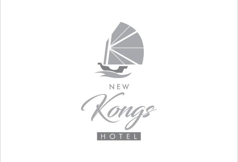 اتاق اکونومی, New Kong S